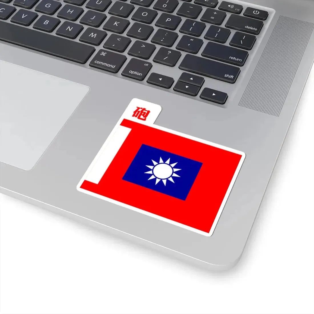 ROCA Infantry Gun Troops Flag 1934 (China) STICKER Vinyl Kiss-Cut Decal - The Sticker Space