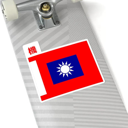 ROCA Machine Gun Troops Flag 1934 (China) STICKER Vinyl Kiss-Cut Decal - The Sticker Space