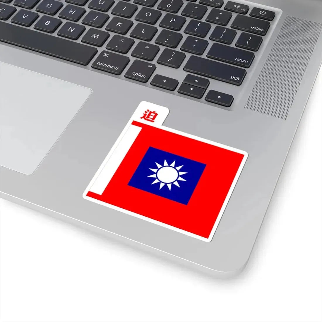 ROCA Mortar Troops Flag 1935 (China) STICKER Vinyl Kiss-Cut Decal - The Sticker Space