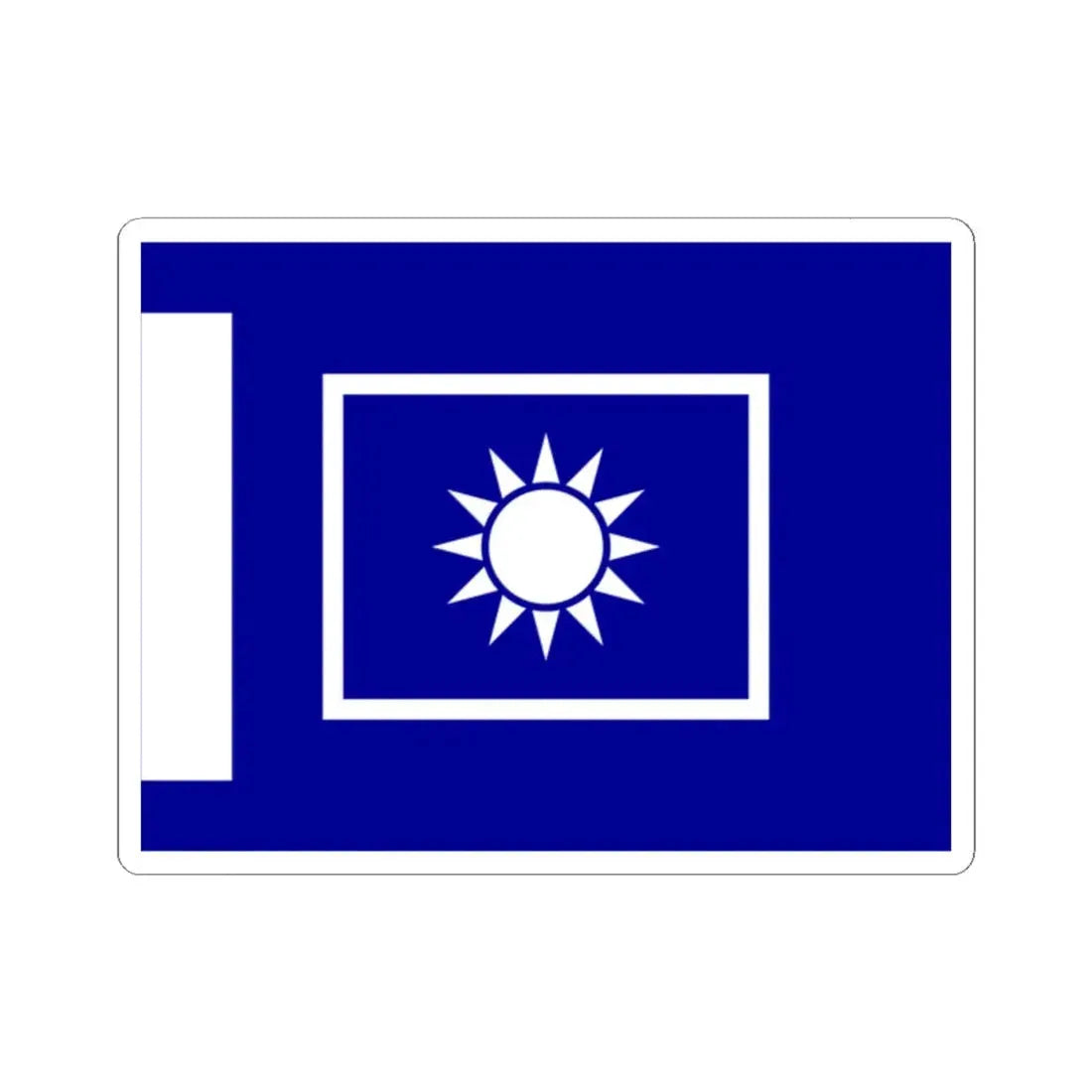 ROCA Regiment Flag 1934-Artillery (China) STICKER Vinyl Kiss-Cut Decal 2 Inch White - The Sticker Space