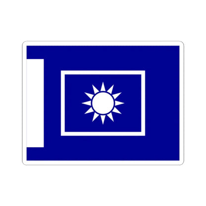 ROCA Regiment Flag 1934-Artillery (China) STICKER Vinyl Kiss-Cut Decal 2 Inch White - The Sticker Space