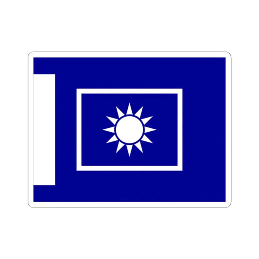 ROCA Regiment Flag 1934-Artillery (China) STICKER Vinyl Kiss-Cut Decal 2 Inch White - The Sticker Space