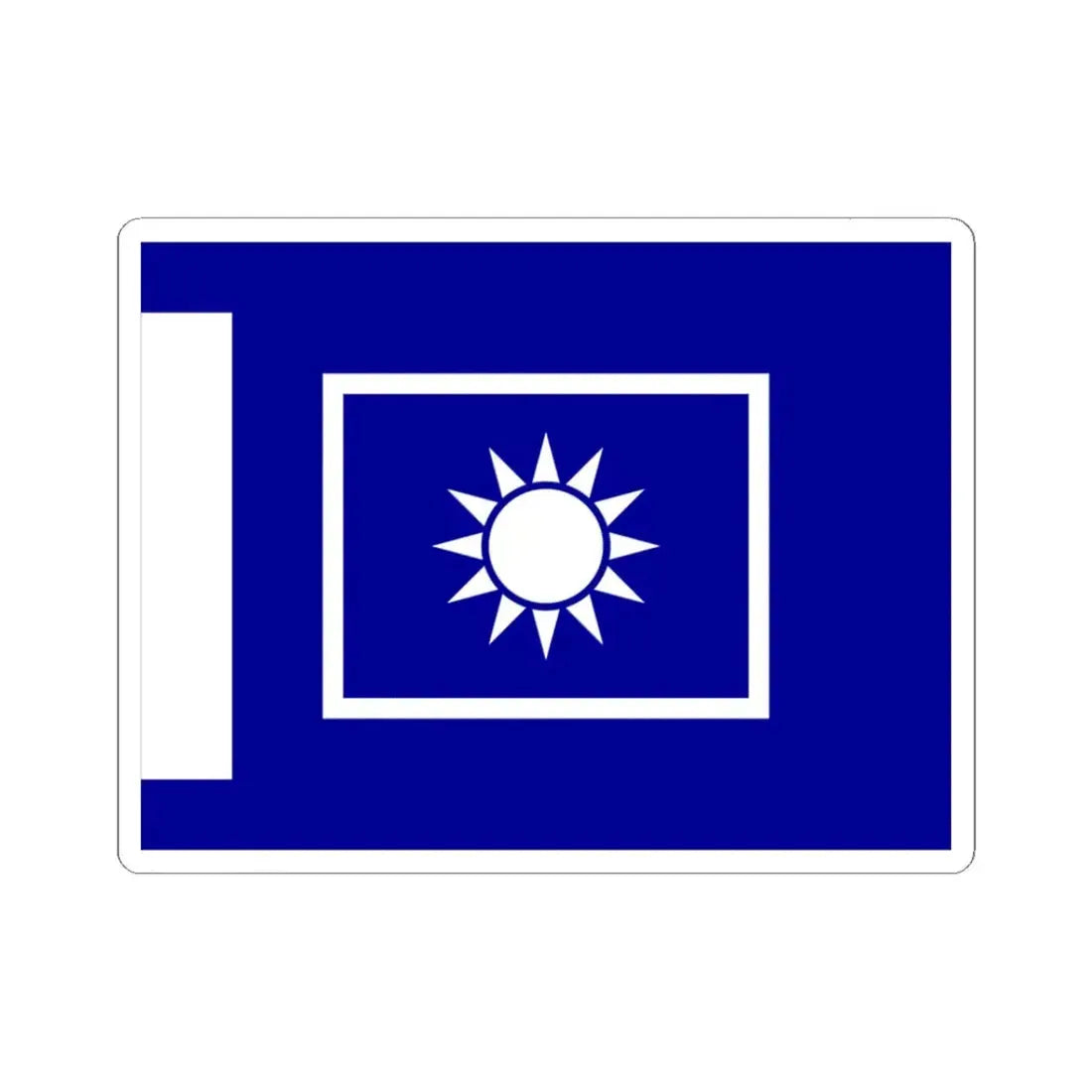 ROCA Regiment Flag 1934-Artillery (China) STICKER Vinyl Kiss-Cut Decal 3 Inch White - The Sticker Space