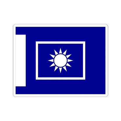 ROCA Regiment Flag 1934-Artillery (China) STICKER Vinyl Kiss-Cut Decal 3 Inch White - The Sticker Space