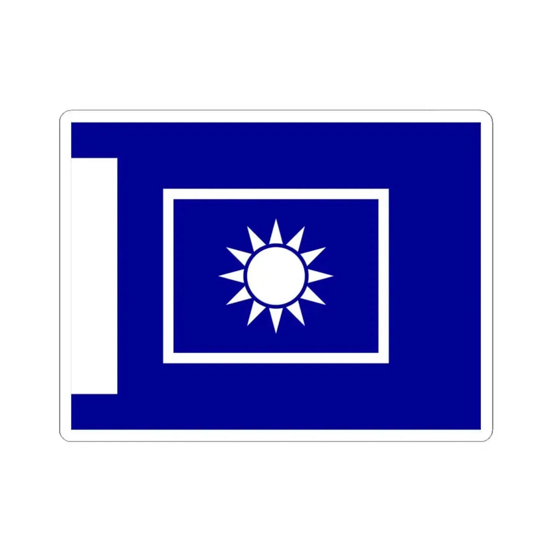 ROCA Regiment Flag 1934-Artillery (China) STICKER Vinyl Kiss-Cut Decal 4 Inch White - The Sticker Space