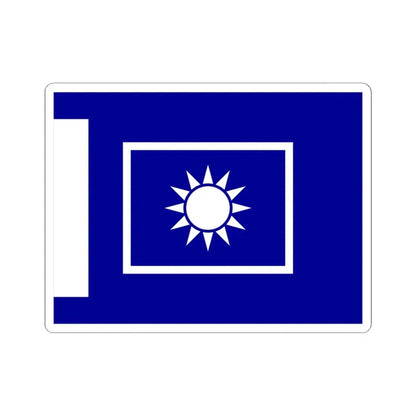 ROCA Regiment Flag 1934-Artillery (China) STICKER Vinyl Kiss-Cut Decal 4 Inch White - The Sticker Space