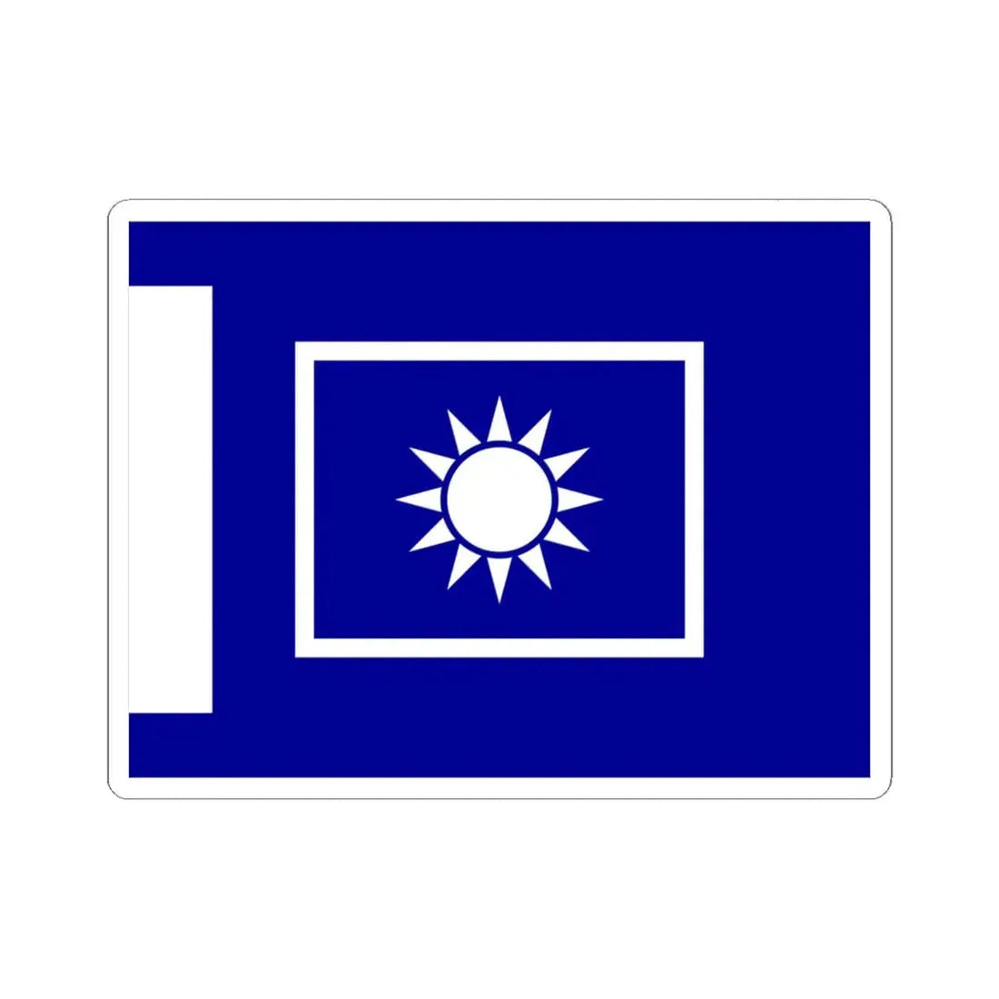 ROCA Regiment Flag 1934-Artillery (China) STICKER Vinyl Kiss-Cut Decal 6 Inch White - The Sticker Space