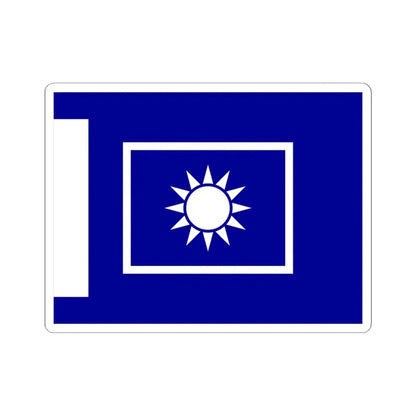 ROCA Regiment Flag 1934-Artillery (China) STICKER Vinyl Kiss-Cut Decal 6 Inch White - The Sticker Space