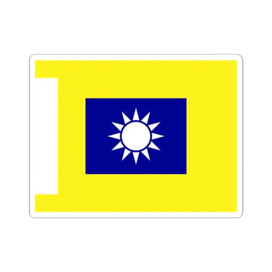 ROCA Regiment Flag 1934-Cavalry (China) STICKER Vinyl Kiss-Cut Decal 2 Inch White - The Sticker Space