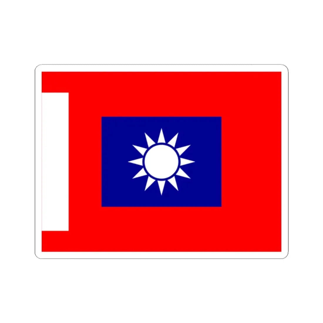 ROCA Regiment Flag 1934-Infantry (China) STICKER Vinyl Kiss-Cut Decal 2 Inch White - The Sticker Space