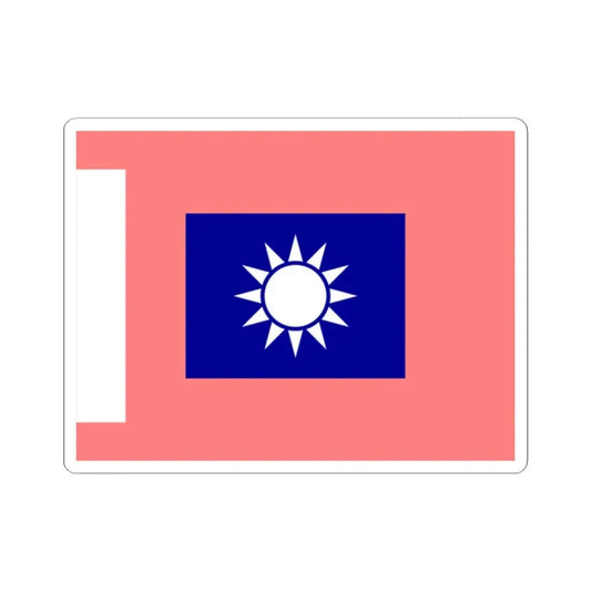 ROCA Regiment Flag 1934-Military Police (China) STICKER Vinyl Kiss-Cut Decal 2 Inch White - The Sticker Space