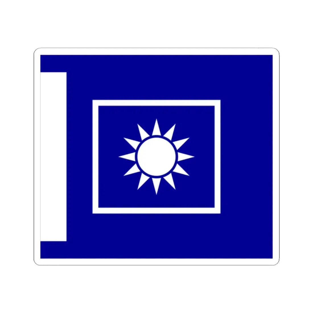 ROCA Regiment Flag 1935-Artillery (China) STICKER Vinyl Kiss-Cut Decal 2 Inch White - The Sticker Space