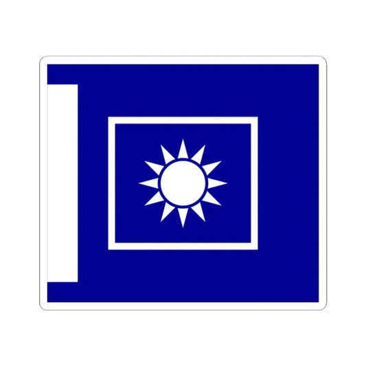 ROCA Regiment Flag 1935-Artillery (China) STICKER Vinyl Kiss-Cut Decal 2 Inch White - The Sticker Space