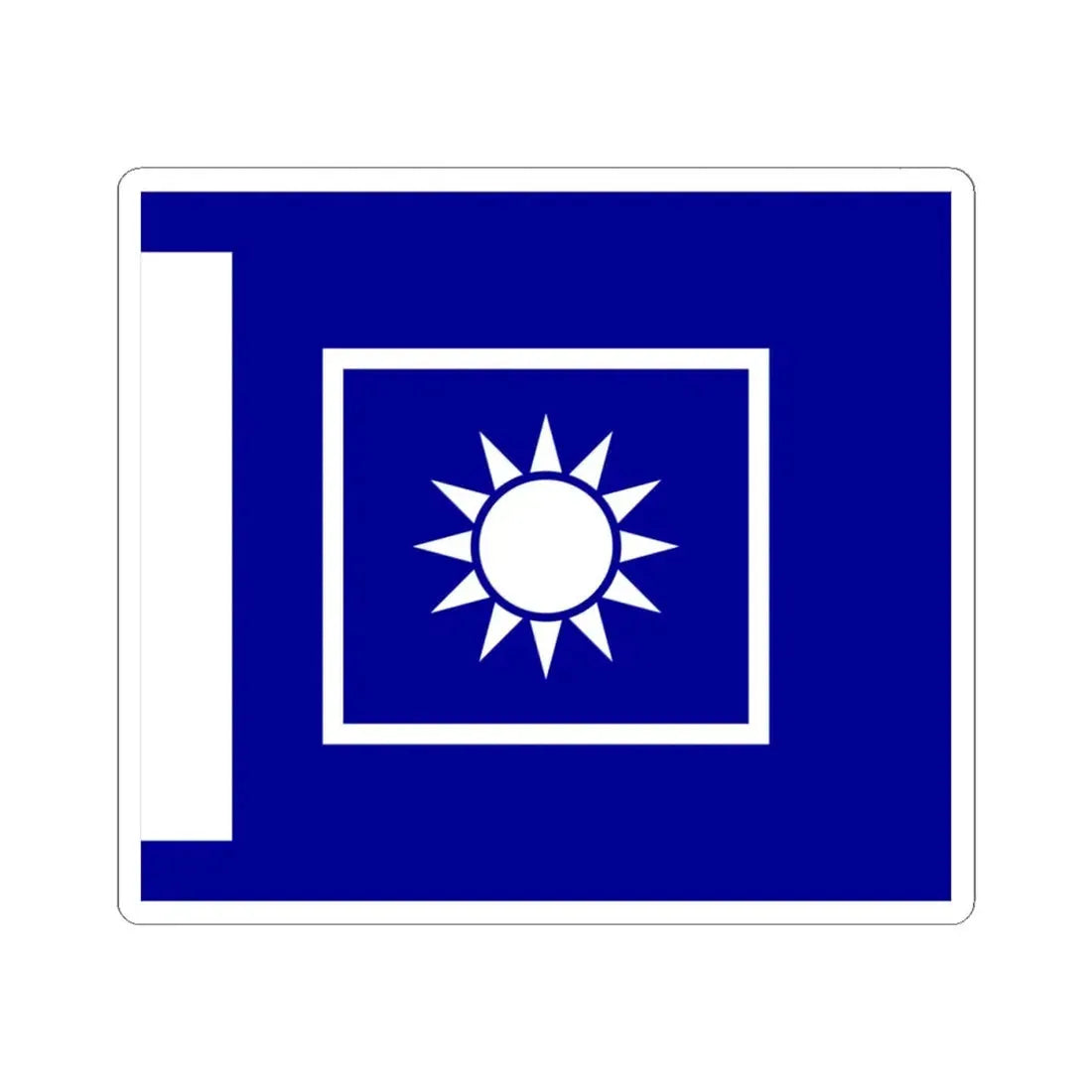 ROCA Regiment Flag 1935-Artillery (China) STICKER Vinyl Kiss-Cut Decal 4 Inch White - The Sticker Space