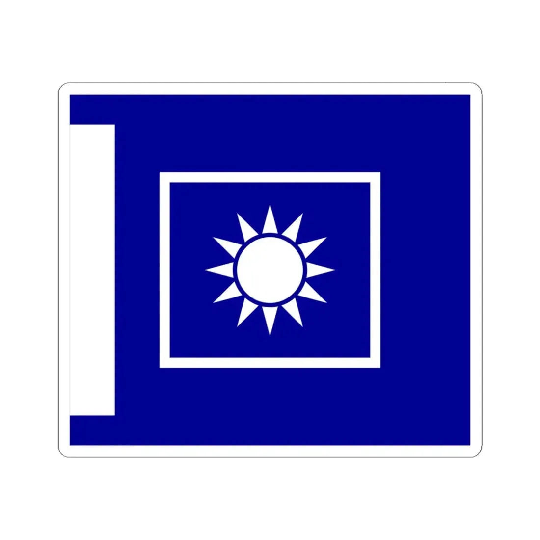 ROCA Regiment Flag 1935-Artillery (China) STICKER Vinyl Kiss-Cut Decal 6 Inch White - The Sticker Space