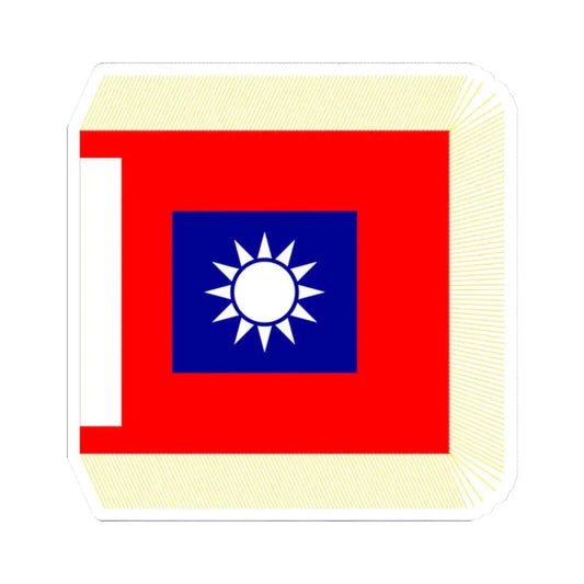 ROCA Regiment Flag 1953 (China) STICKER Vinyl Kiss-Cut Decal 2 Inch White - The Sticker Space
