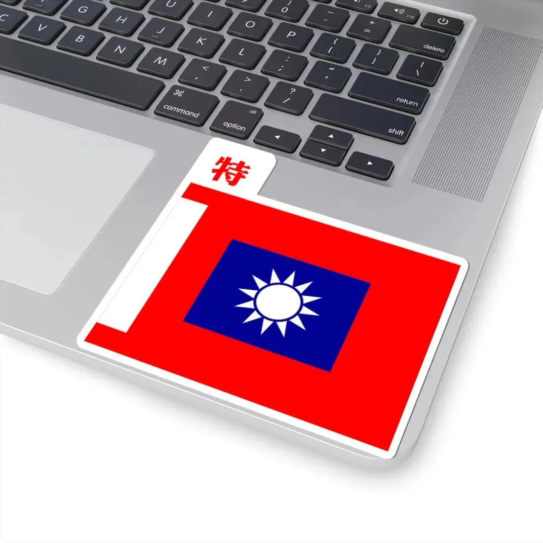 ROCA Special-Services Troops Flag 1934 (China) STICKER Vinyl Kiss-Cut Decal - The Sticker Space