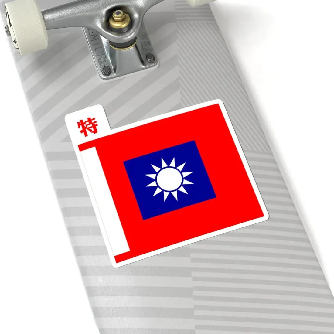 ROCA Special-Services Troops Flag 1935 (China) STICKER Vinyl Kiss-Cut Decal - The Sticker Space