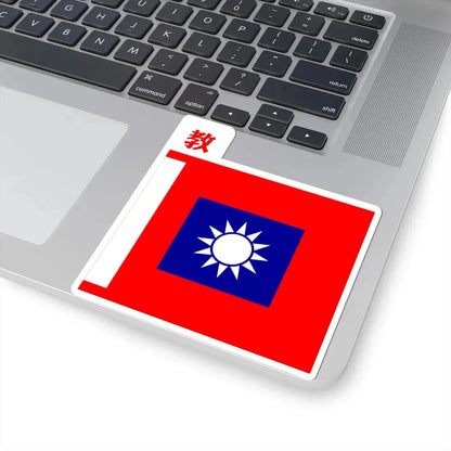 ROCA Trainee Troops Flag 1935 (China) STICKER Vinyl Kiss-Cut Decal - The Sticker Space