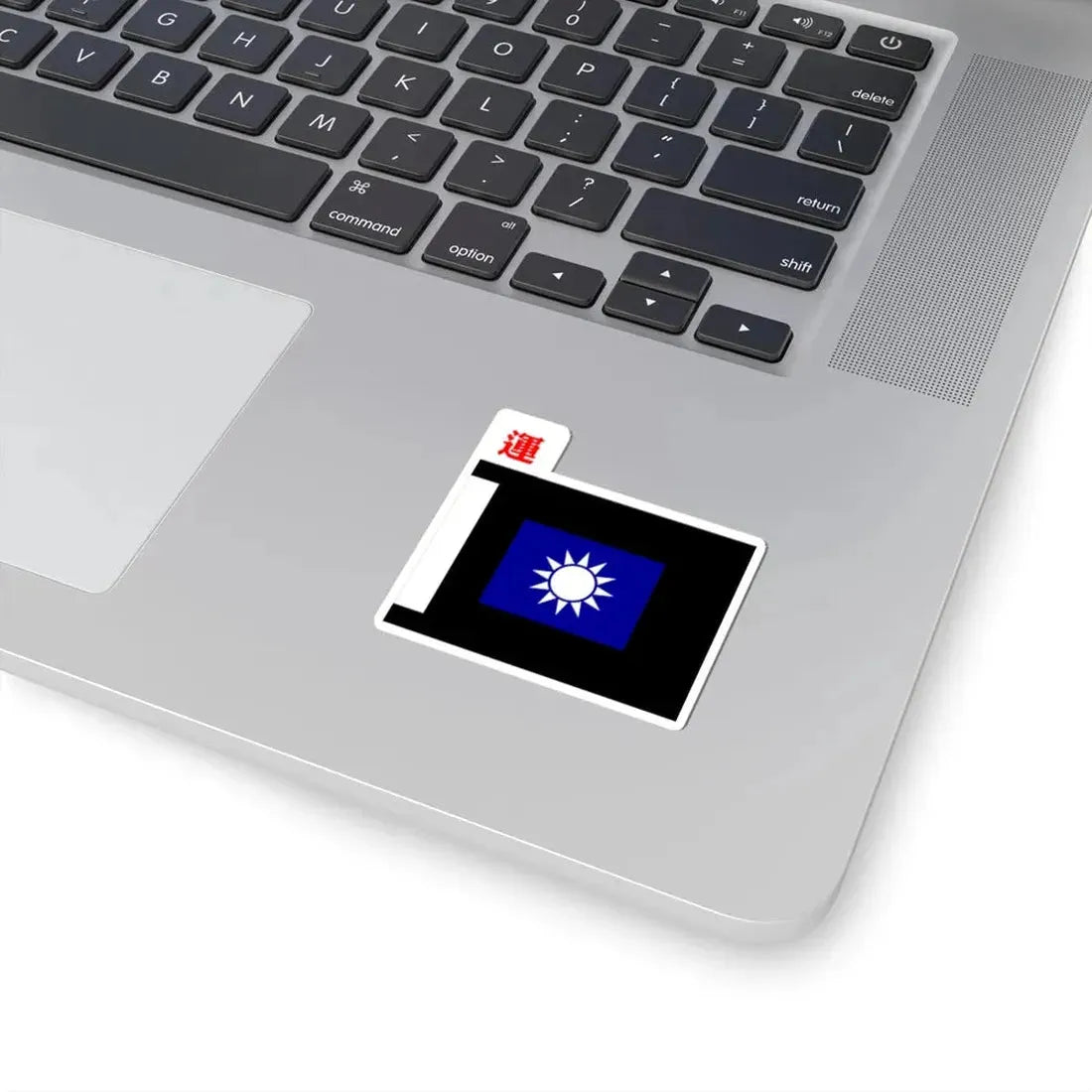 ROCA Transportation Troops Flag 1934 (China) STICKER Vinyl Kiss-Cut Decal - The Sticker Space