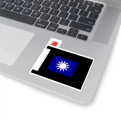 ROCA Transportation Troops Flag 1934 (China) STICKER Vinyl Kiss-Cut Decal - The Sticker Space