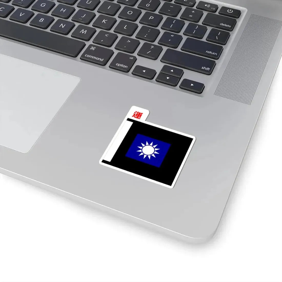 ROCA Transportation Troops Flag 1935 (China) STICKER Vinyl Kiss-Cut Decal - The Sticker Space