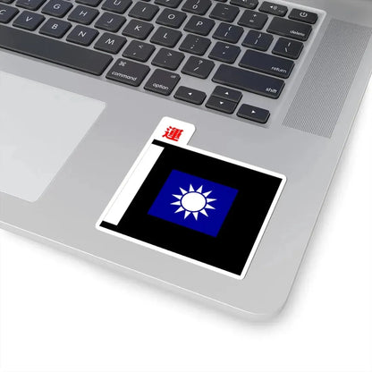 ROCA Transportation Troops Flag 1935 (China) STICKER Vinyl Kiss-Cut Decal - The Sticker Space