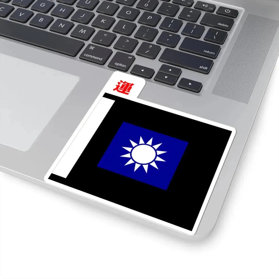 ROCA Transportation Troops Flag 1935 (China) STICKER Vinyl Kiss-Cut Decal - The Sticker Space