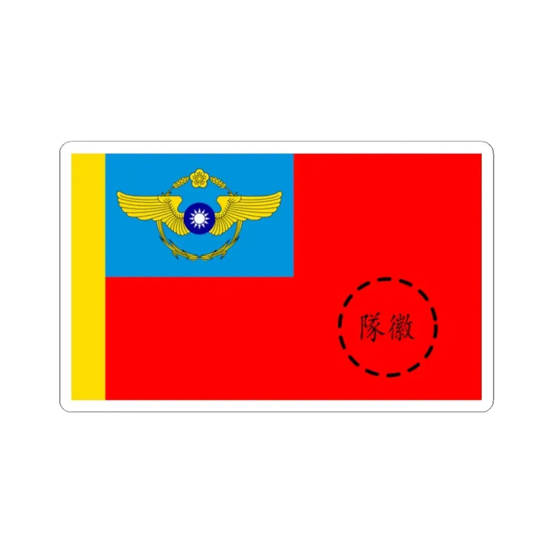 ROCAF Unit Flag 1948 (China) STICKER Vinyl Kiss-Cut Decal 2 Inch White - The Sticker Space