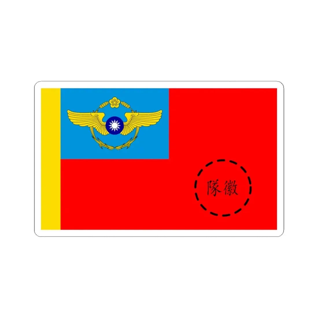 ROCAF Unit Flag 1948 (China) STICKER Vinyl Kiss-Cut Decal 6 Inch White - The Sticker Space