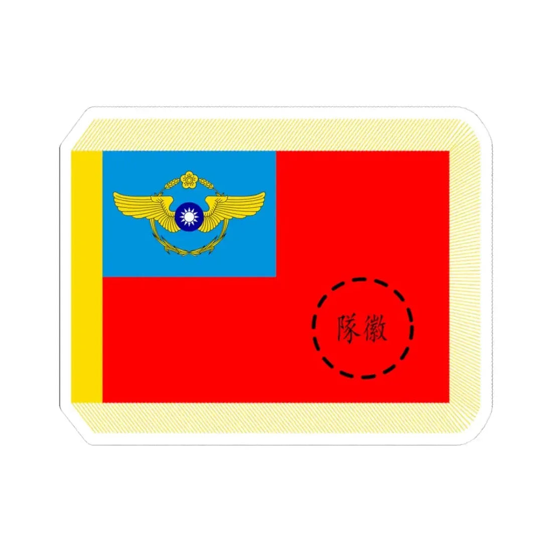 ROCAF Unit Flag 1962 (China) STICKER Vinyl Kiss-Cut Decal 3 Inch White - The Sticker Space