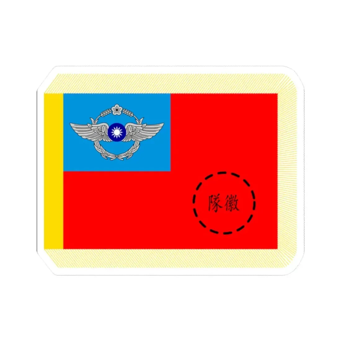 ROCAF Unit Flag 1981 (China) STICKER Vinyl Kiss-Cut Decal 2 Inch White - The Sticker Space