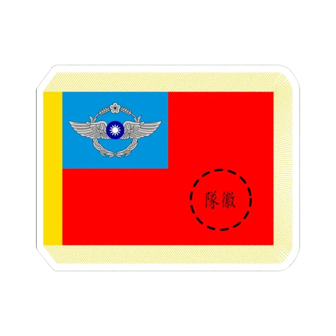 ROCAF Unit Flag 1981 (China) STICKER Vinyl Kiss-Cut Decal 3 Inch White - The Sticker Space