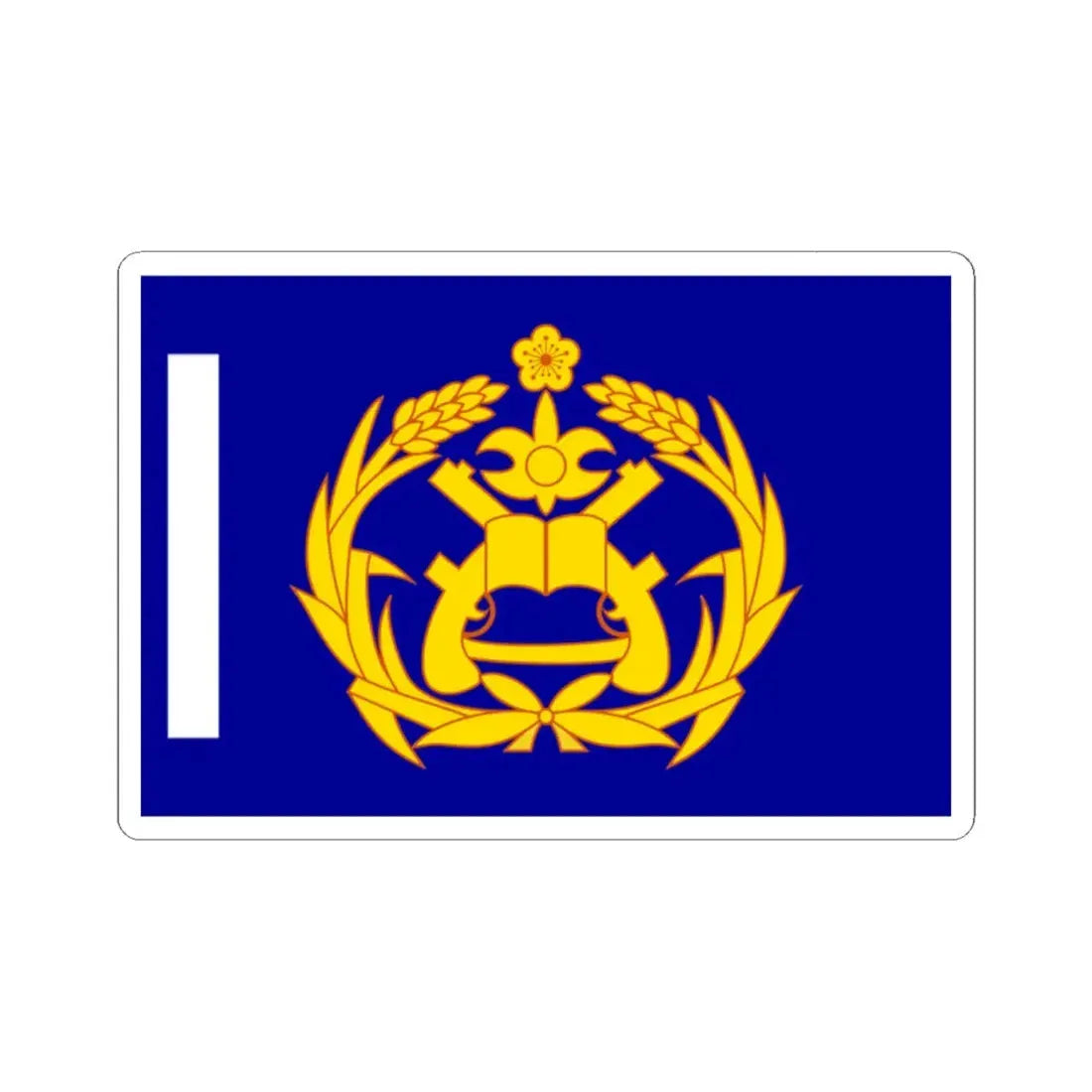 ROCMP Unit Flag 1961 (China) STICKER Vinyl Kiss-Cut Decal 2 Inch White - The Sticker Space