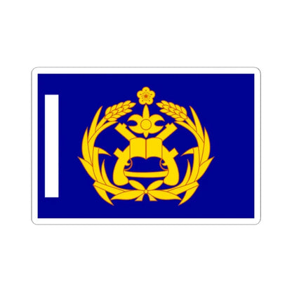 ROCMP Unit Flag 1961 (China) STICKER Vinyl Kiss-Cut Decal 2 Inch White - The Sticker Space