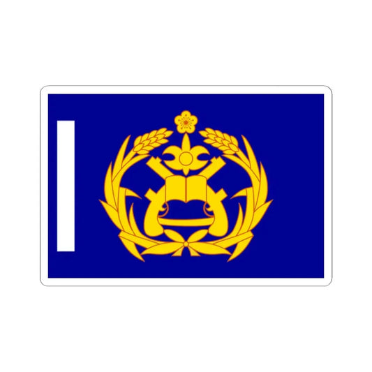 ROCMP Unit Flag 1961 (China) STICKER Vinyl Kiss-Cut Decal 2 Inch White - The Sticker Space