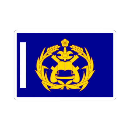 ROCMP Unit Flag 1961 (China) STICKER Vinyl Kiss-Cut Decal 4 Inch White - The Sticker Space