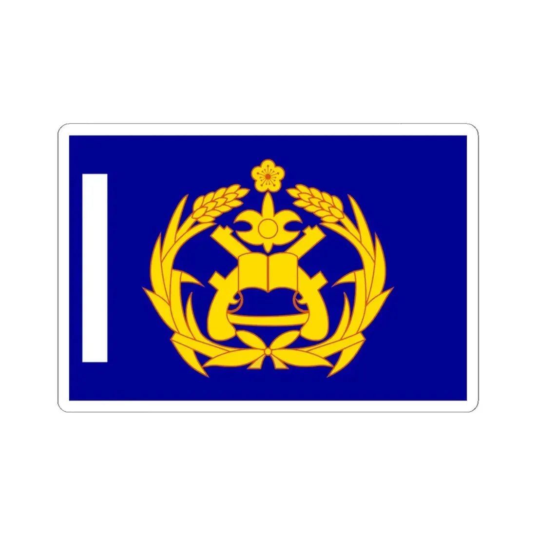 ROCMP Unit Flag 1961 (China) STICKER Vinyl Kiss-Cut Decal 6 Inch White - The Sticker Space