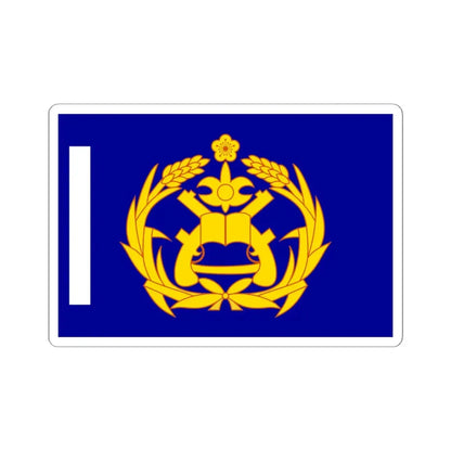 ROCMP Unit Flag 1961 (China) STICKER Vinyl Kiss-Cut Decal 6 Inch White - The Sticker Space