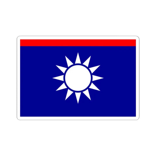 ROCN Admirals Flag (China) STICKER Vinyl Kiss-Cut Decal 2 Inch White - The Sticker Space