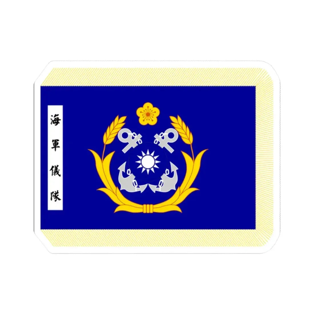 ROCN Honor Guard Flag domestic (China) STICKER Vinyl Kiss-Cut Decal 2 Inch White - The Sticker Space