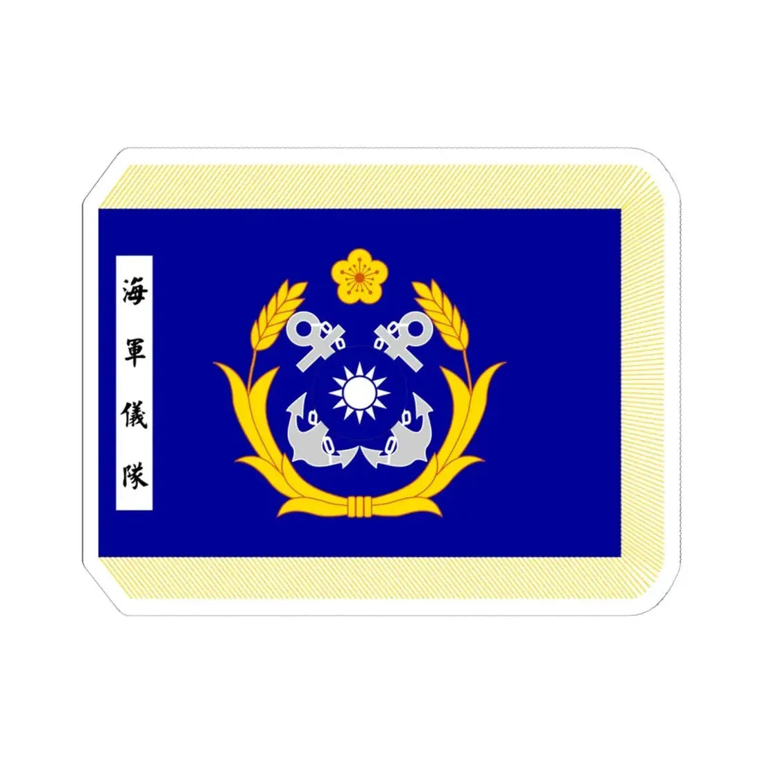 ROCN Honor Guard Flag domestic (China) STICKER Vinyl Kiss-Cut Decal 6 Inch White - The Sticker Space