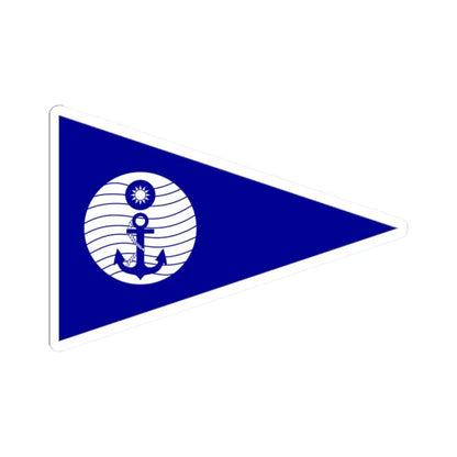 ROCN Navigating Battle Ship Pennant (China) STICKER Vinyl Kiss-Cut Decal 2 Inch White - The Sticker Space