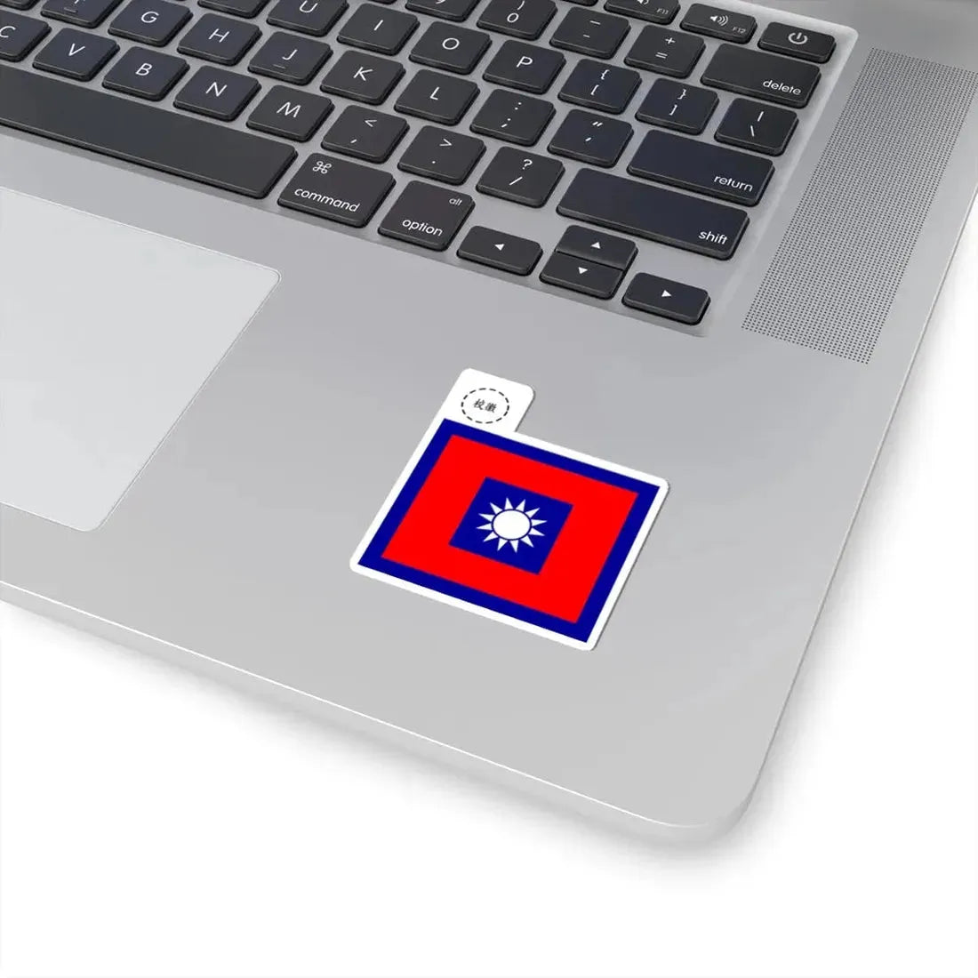 ROCN School Flag 1950s (China) STICKER Vinyl Kiss-Cut Decal - The Sticker Space