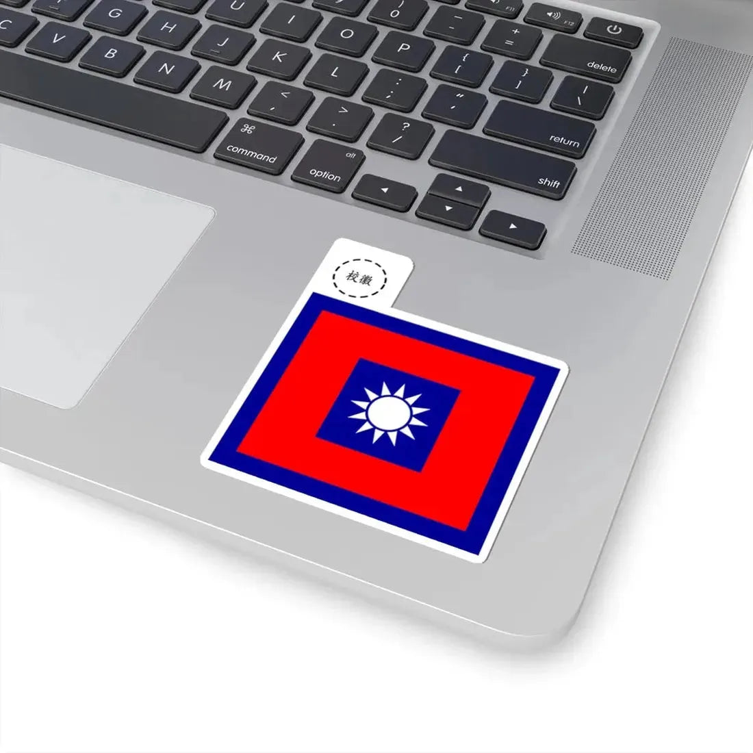 ROCN School Flag 1950s (China) STICKER Vinyl Kiss-Cut Decal - The Sticker Space