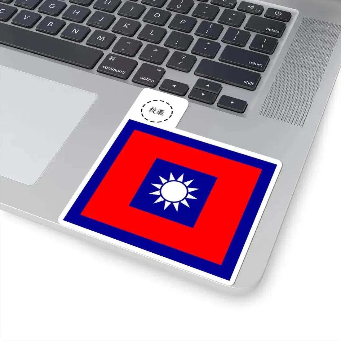 ROCN School Flag 1950s (China) STICKER Vinyl Kiss-Cut Decal - The Sticker Space