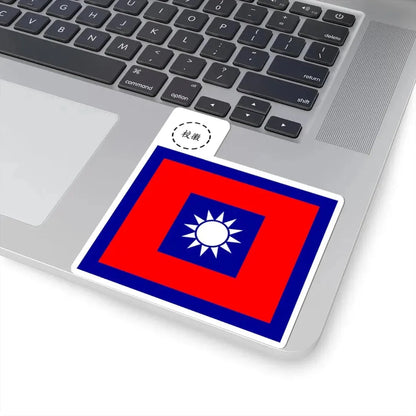 ROCN School Flag 1950s (China) STICKER Vinyl Kiss-Cut Decal - The Sticker Space