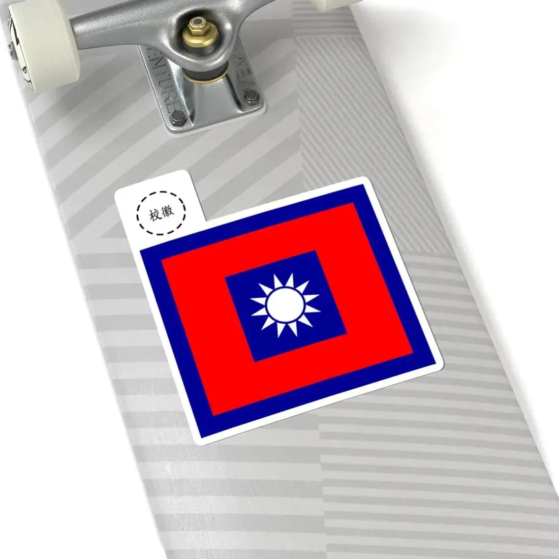 ROCN School Flag 1950s (China) STICKER Vinyl Kiss-Cut Decal - The Sticker Space