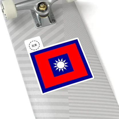 ROCN School Flag 1950s (China) STICKER Vinyl Kiss-Cut Decal - The Sticker Space