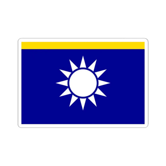 ROCN Senior Admirals Flag (China) STICKER Vinyl Kiss-Cut Decal 2 Inch White - The Sticker Space